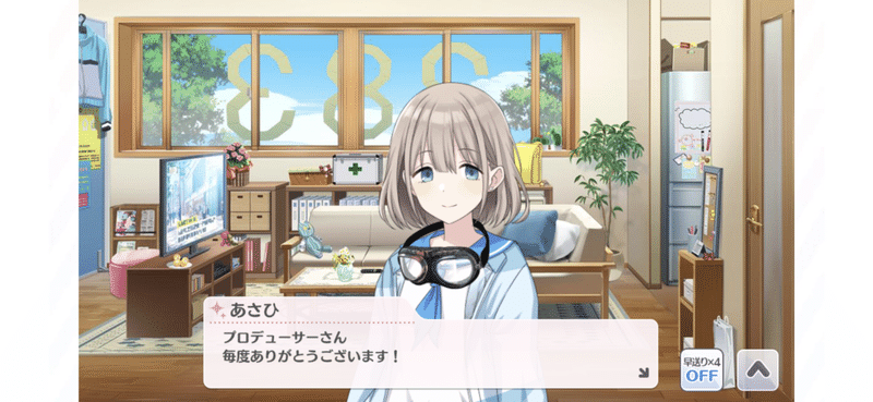 毎度ありがとうございます 21 4 3 ごさい Note