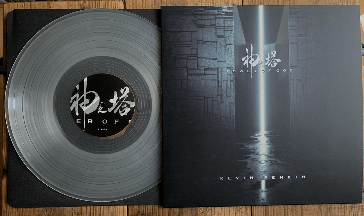 メイドインアビス サウンドトラック アナログレコード盤 Qrates メイドインアビス サウンドトラック アナログレコード盤 Qrates