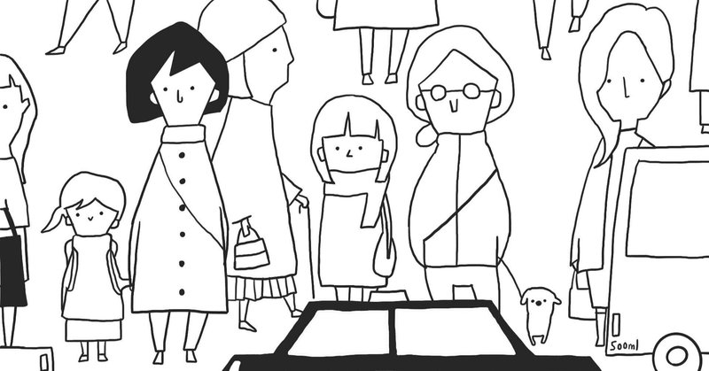 人の為と書いて偽りと読む 風見のしーちゃん Note