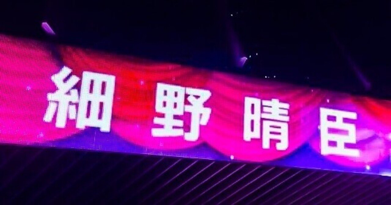 Amazon.co.jp: 細野晴臣×坂本龍一 at EX THEATER ROPPONGI