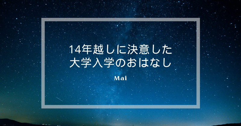 note