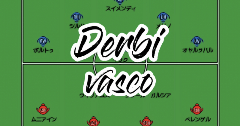 アスレティック ビルバオ の新着タグ記事一覧 Note つくる つながる とどける アスレティック ビルバオ の新着タグ記事一覧 Note つくる つながる とどける