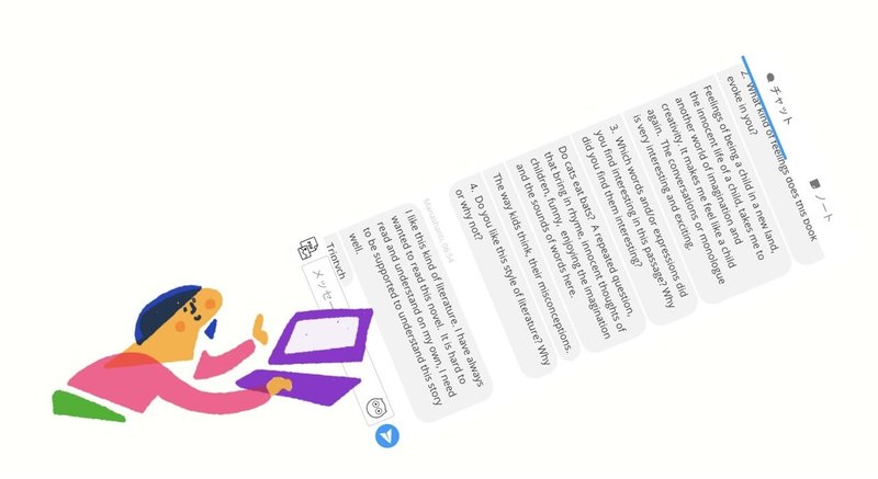 英会話の小窓から風を入れる のうとん Note 英会話の小窓から風を入れる のうとん Note