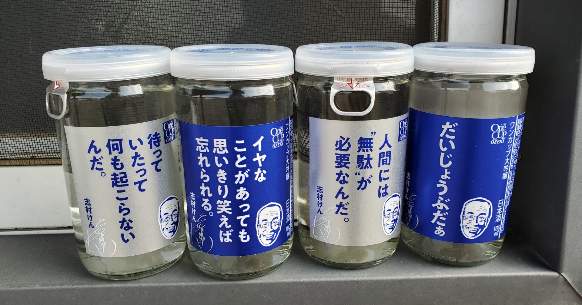 私を育んでくれたもの lomen Note