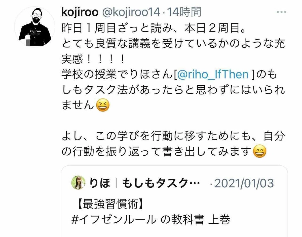 iOS の画像 (17)