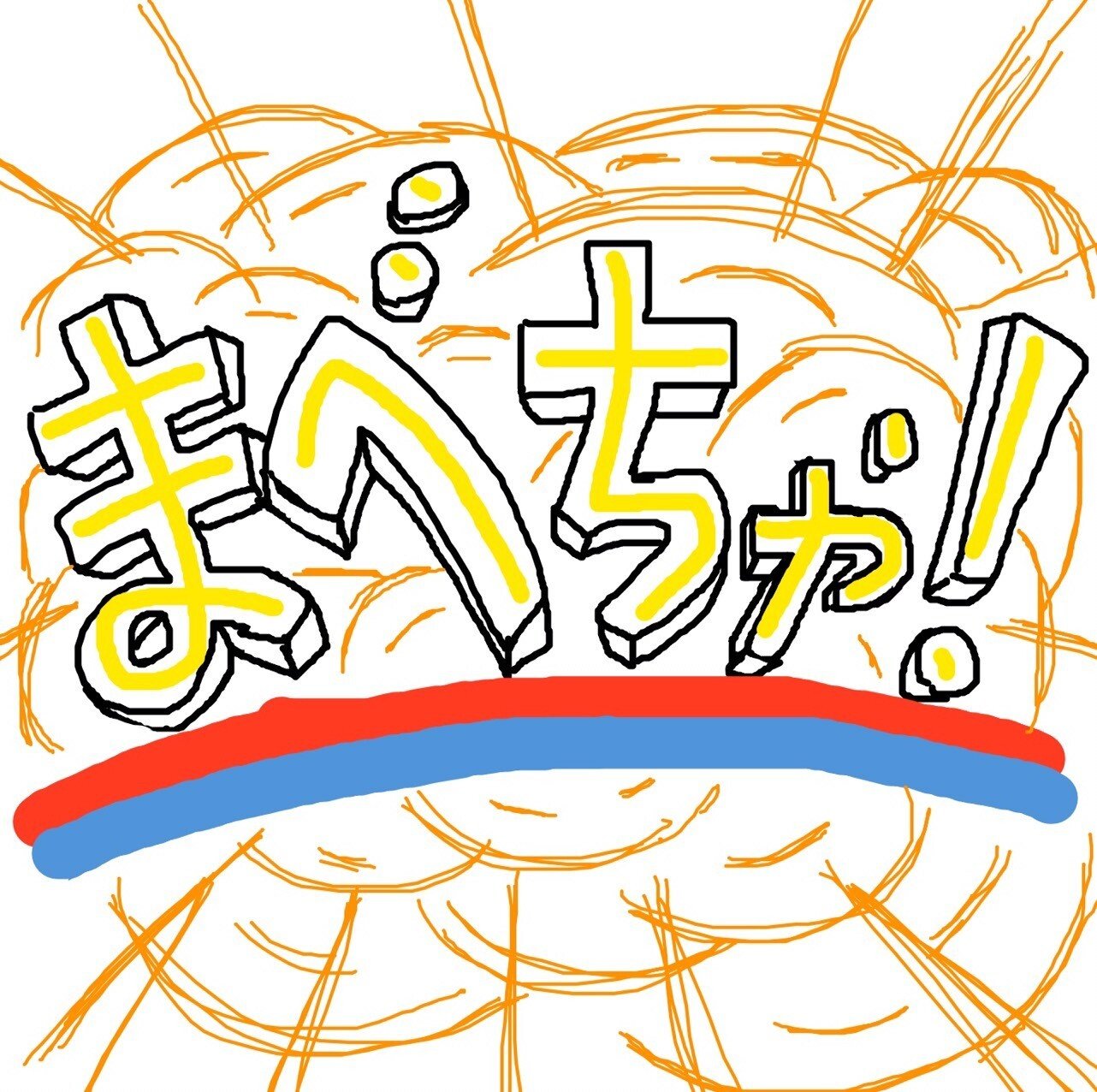 Vol 80 ネタバレ注意 ファルコン ウィンターソルジャー 第1話の考察 後編 まべちゃ マーベル雑談podcast Note Vol 80 ネタバレ注意 ファルコン ウィンターソルジャー 第1話の考察 後編 まべちゃ マーベル雑談podcast Note