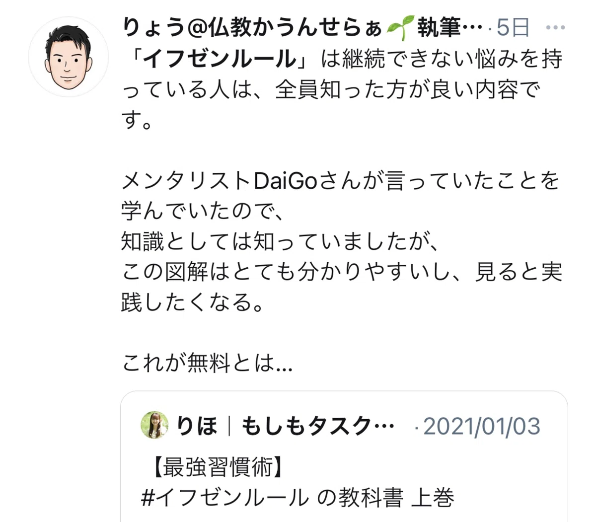画像31
