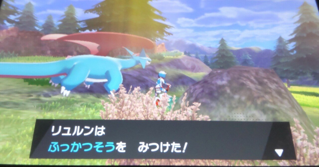 ポケモン対戦初心者へのバイブルその3 性格補正の話 ミントを拾える場所 リユルン Note