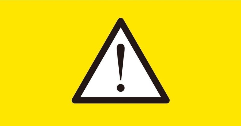 イラスト投稿サイトに現れる悪質ユーザーに要注意 雪風 Note イラスト投稿サイトに現れる悪質ユーザーに要注意 雪風 Note