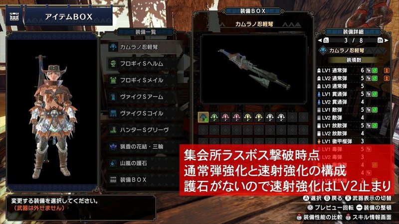 モンハンライズ ライトボウガンでtps気分で遊べるの知ってた Splatoonブキ研究所 Note モンハンライズ ライトボウガンでtps気分で遊べるの知ってた Splatoonブキ研究所 Note