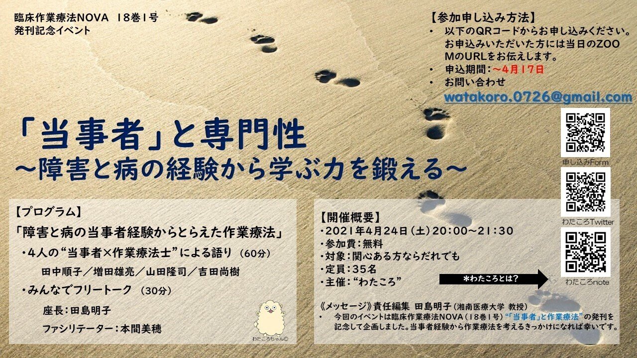 臨床行動療法テキスト - 株式会社金剛出版