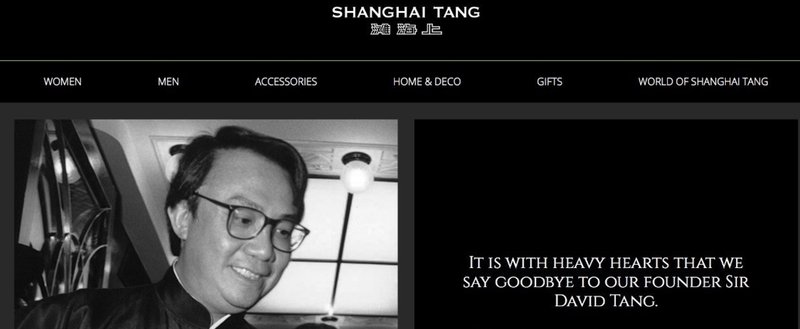 ［香港」ファッションブランド「上海灘」創設者デビッド・タン氏が死去