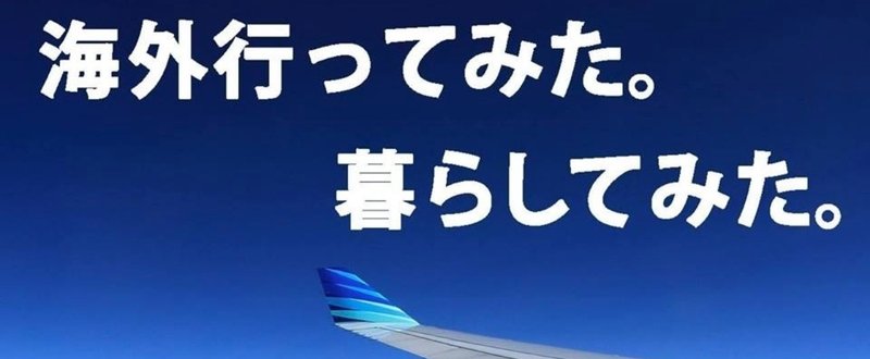 アメリカの高校生はノートをとらないで勉強する 勉強において大切なこと アメリカの女子高生 Vol 2 海外行ってみた 心理学博士ちょっぺ 先生 Note