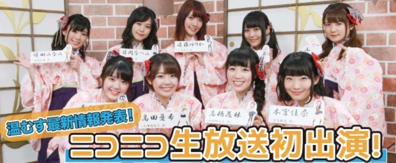 ニコ生_ヘッダー
