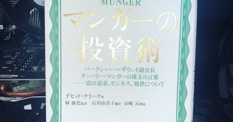 石川由美子 の新着タグ記事一覧 Note つくる つながる とどける