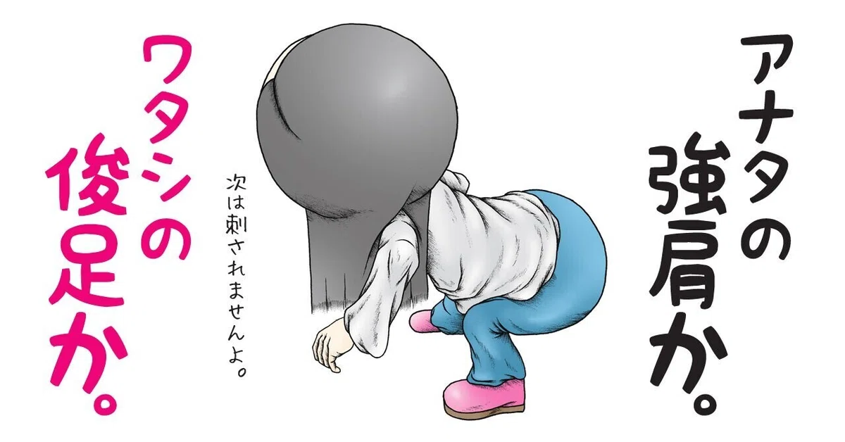 画像3