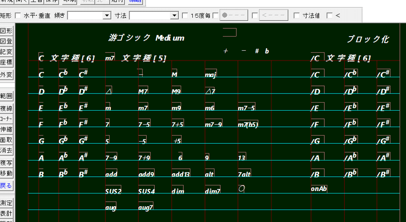 202コード表