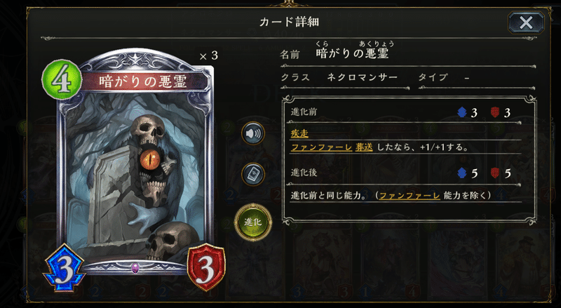 初心者向けアグロネクロ シャドウバース 暗黒のウェルサ のすすめ Houdon Note