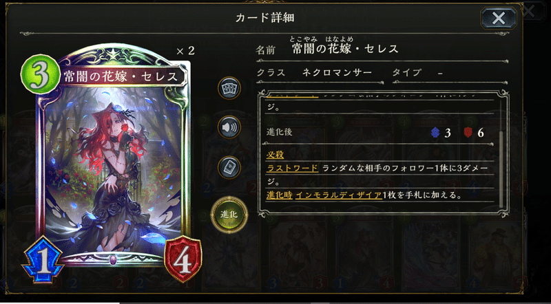 初心者向けアグロネクロ シャドウバース 暗黒のウェルサ のすすめ Houdon Note 初心者向けアグロネクロ シャドウバース 暗黒のウェルサ のすすめ Houdon Note