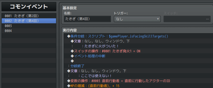 スクリーンショット 2021-04-04 13.18.21