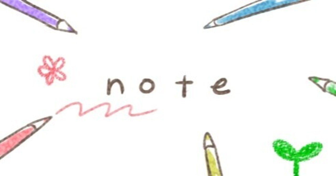 イラストのネタに困ったときの対処法 今と昔 ミサキ Note イラストのネタに困ったときの対処法 今と昔 ミサキ Note