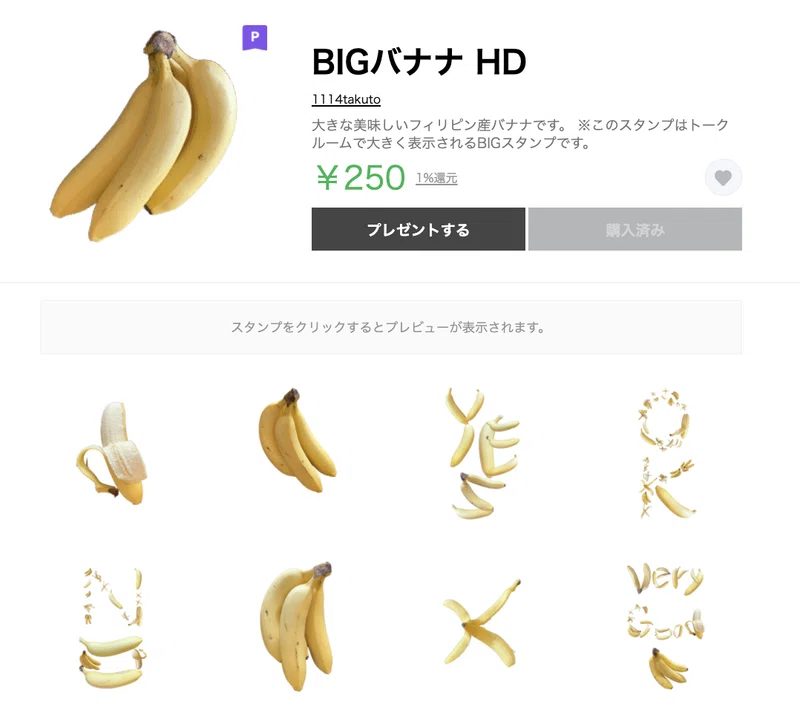 スマホの写真フォルダに眠るご飯たちをlineスタンプ 絵文字でアーカイブする フィリップ三宿 編集長 プロデューサー Note