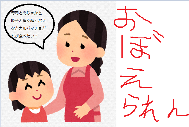 画像3