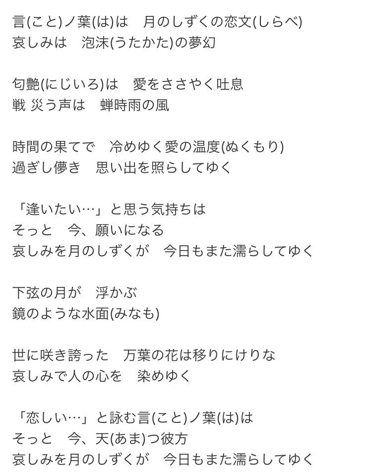 下弦の月 Maya Note 下弦の月 Maya Note