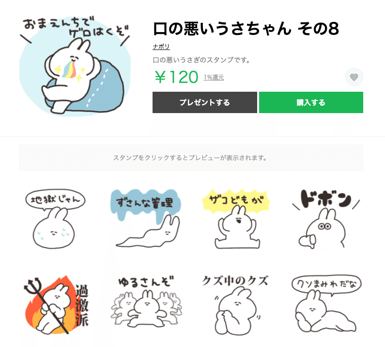 イラストレーターになるまでにやっていたこと 生計の立て方について ナポリ Note