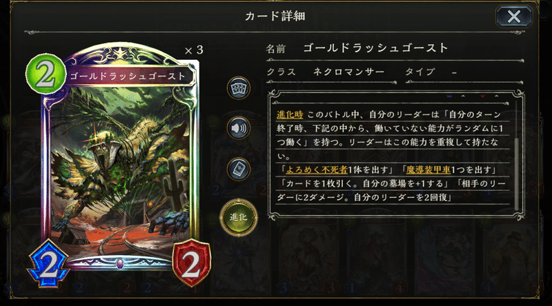 初心者向けアグロネクロ シャドウバース 暗黒のウェルサ のすすめ Houdon Note 初心者向けアグロネクロ シャドウバース 暗黒のウェルサ のすすめ Houdon Note