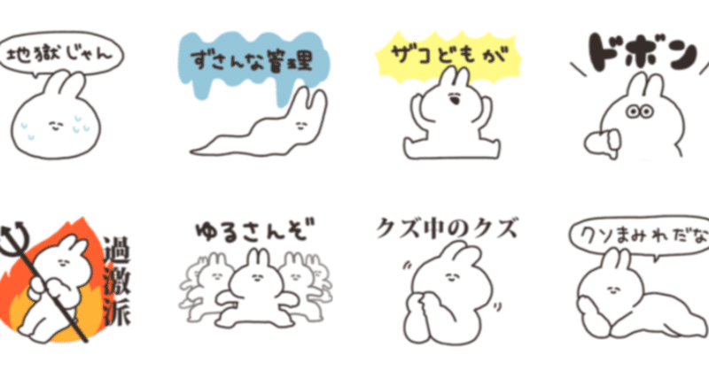 イラストレーターになるまでにやっていたこと 生計の立て方について ナポリ Note イラストレーターになるまでにやっていたこと 生計の立て方について ナポリ Note