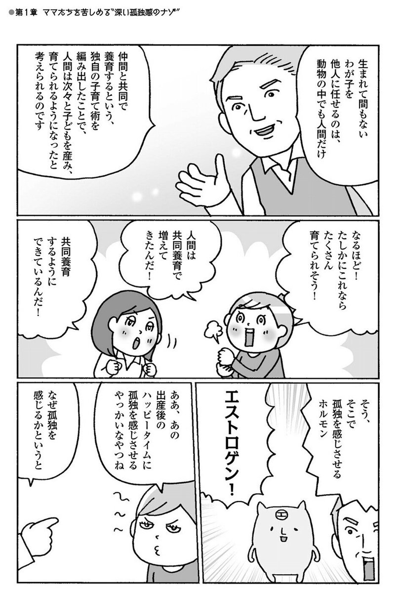 プレパパ必見 父親が育児に積極的に関わるべき科学的根拠 ゆえし 育休パパコーチ Note プレパパ必見 父親が育児に積極的に関わるべき科学的根拠 ゆえし 育休パパコーチ Note