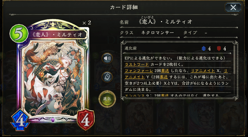 初心者向けアグロネクロ シャドウバース 暗黒のウェルサ のすすめ Houdon Note 初心者向けアグロネクロ シャドウバース 暗黒のウェルサ のすすめ Houdon Note