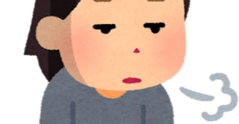 子供部屋おばさん の新着タグ記事一覧 Note つくる つながる とどける