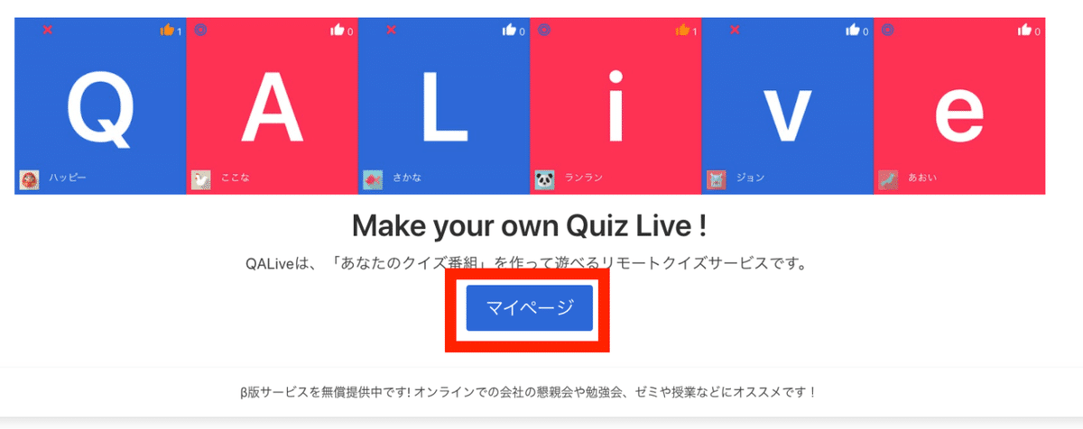 スクリーンショット 2021-04-04 15.33.45