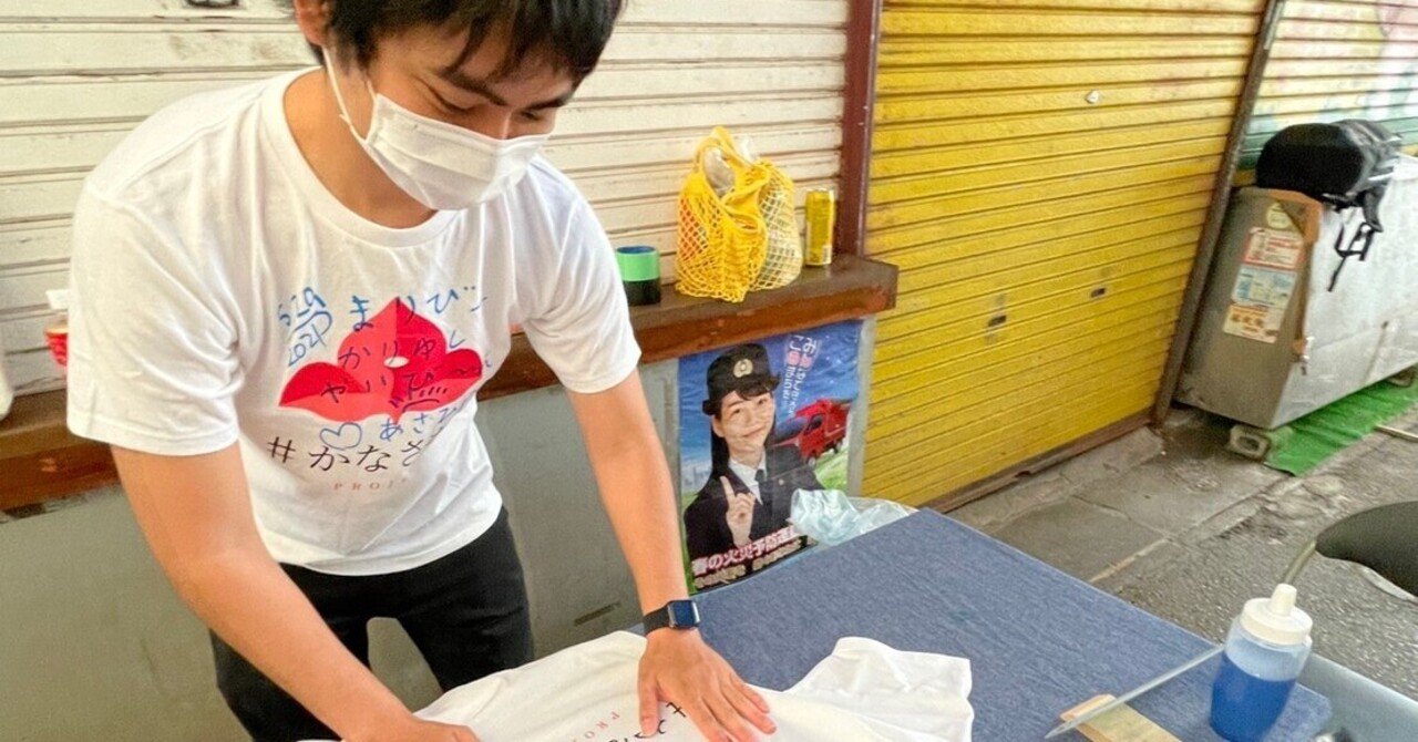 公式lineアカウント開設しました Asahi Fukuhara Note