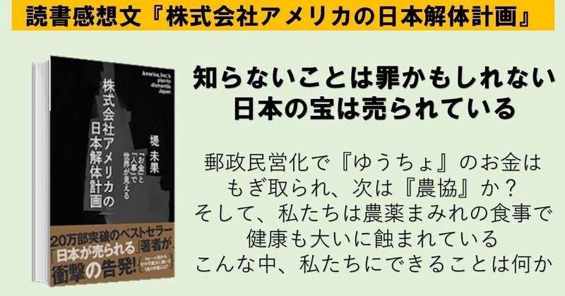 この世界の秘密 の新着タグ記事一覧 Note つくる つながる とどける この世界の秘密 の新着タグ記事一覧 Note つくる つながる とどける