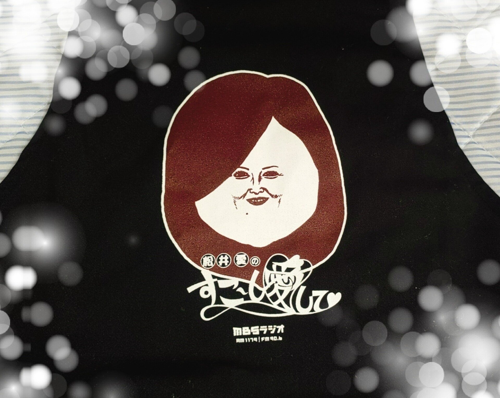 松井愛のすこ し愛して あやの農園 Note