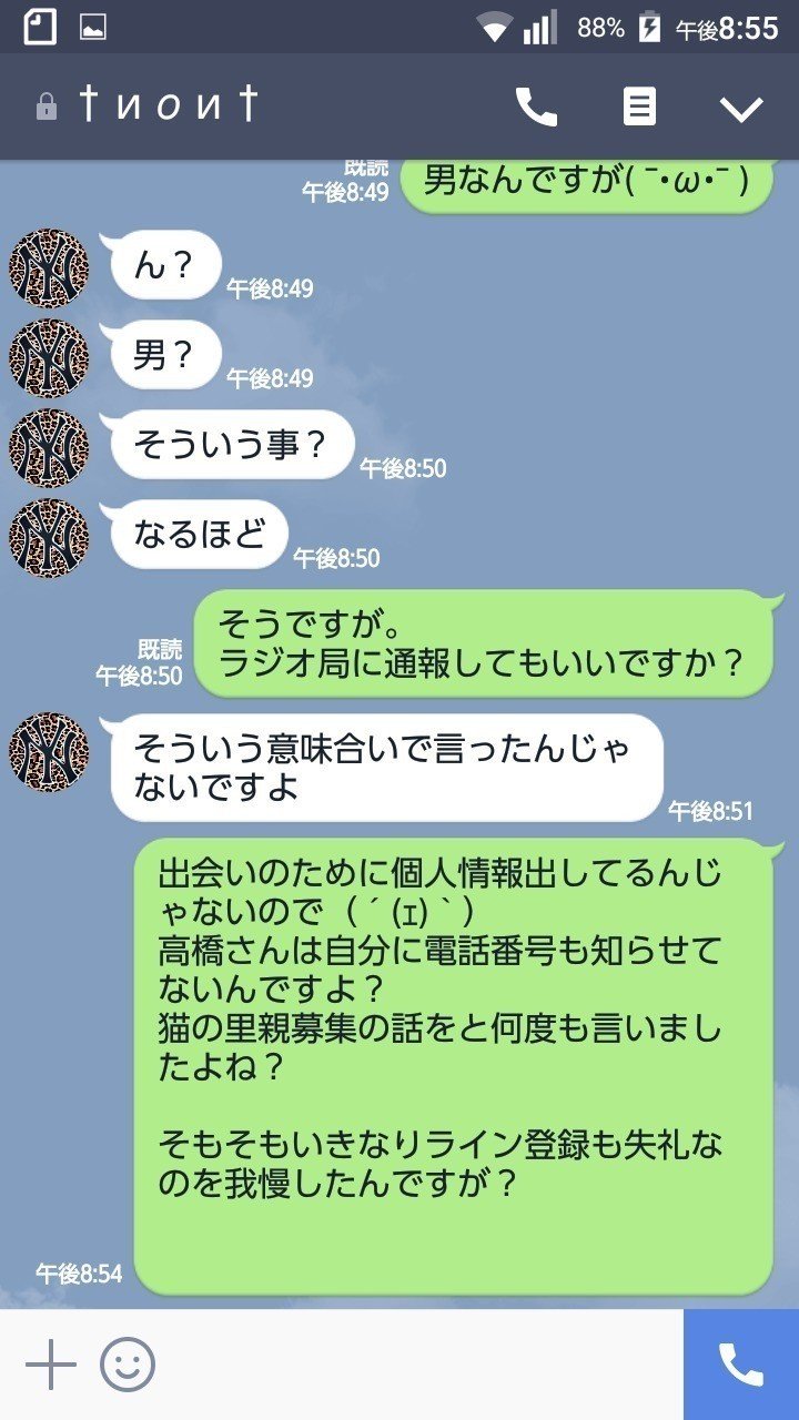 殺助 の新着タグ記事一覧 Note つくる つながる とどける