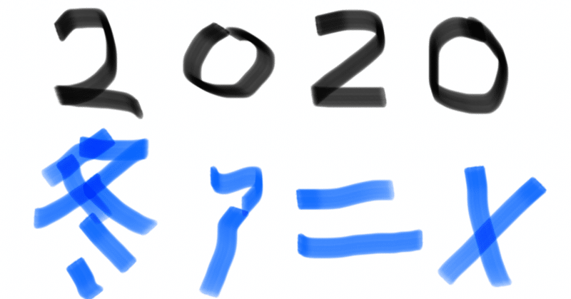 アイチュウ の新着タグ記事一覧 Note つくる つながる とどける アイチュウ の新着タグ記事一覧 Note つくる つながる とどける