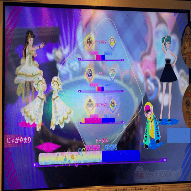 アイカツ 対人のプラネ 初対戦 チャーシュー食べるタイミング じゃが山りこ Note