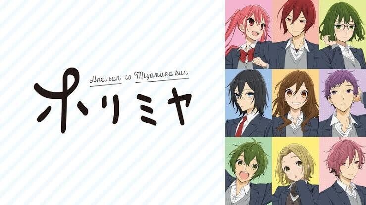 ホリミヤ最終回を見た 毎日追い焚き Note ホリミヤ最終回を見た 毎日追い焚き Note