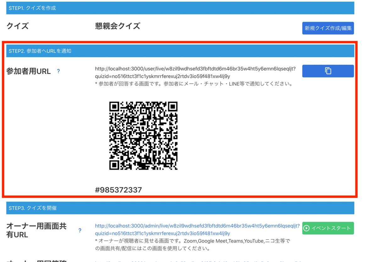 スクリーンショット 2021-04-04 16.29.05