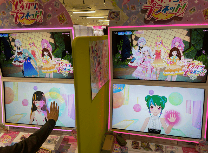 アイカツ 対人のプラネ 初対戦 チャーシュー食べるタイミング じゃが山りこ Note