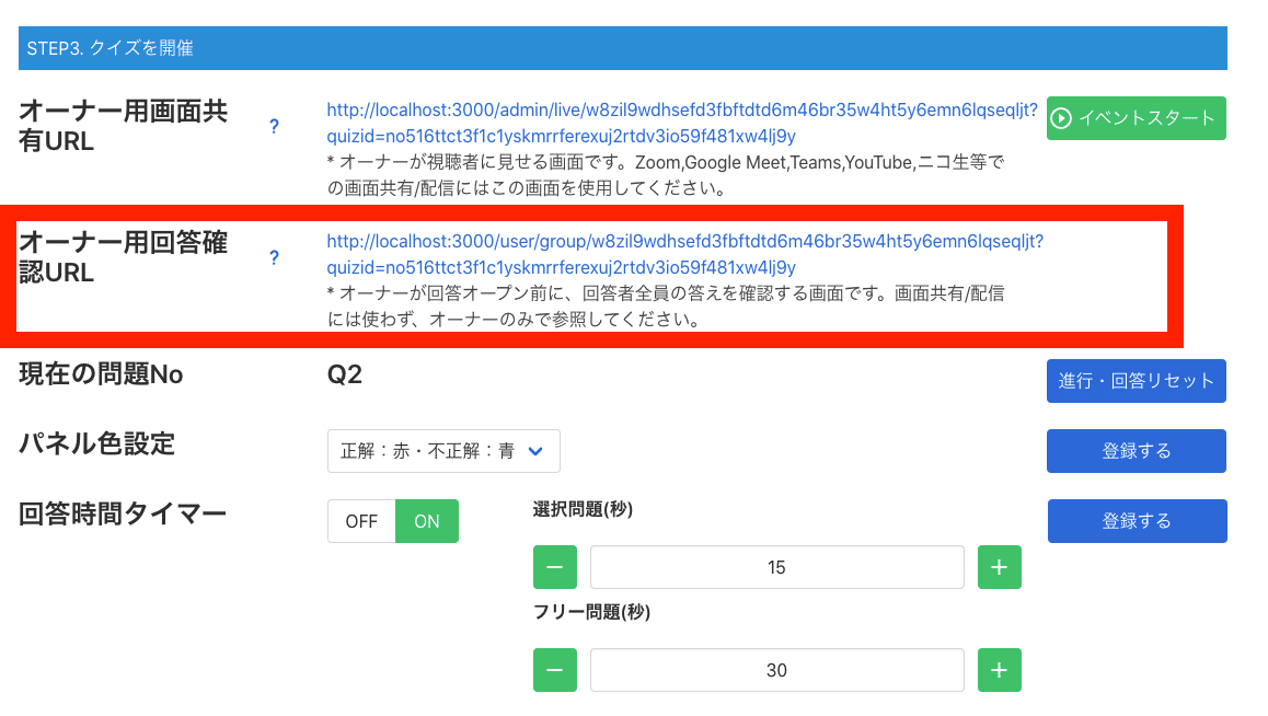スクリーンショット 2021-04-04 16.34.37