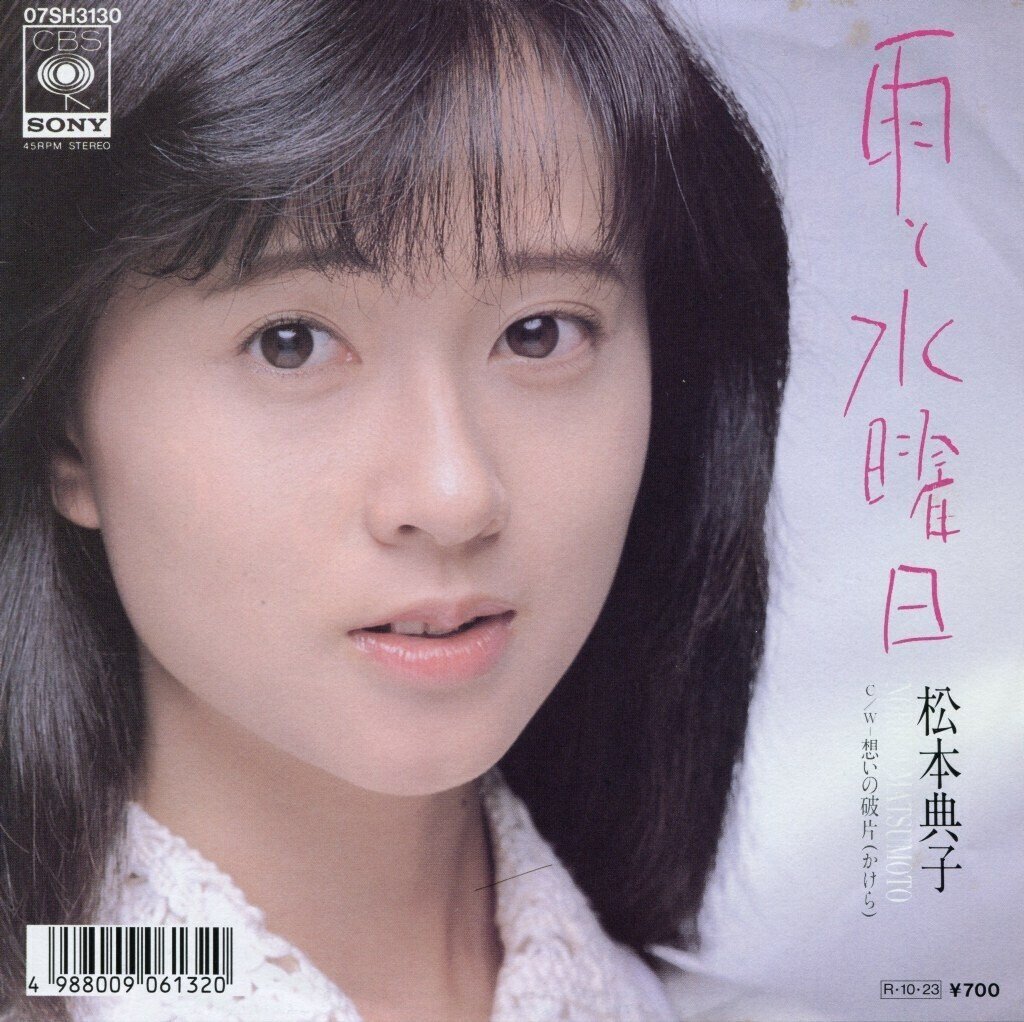 80年代アイドル「レコード・CDジャケット」狂－本篇－｜時澤 言