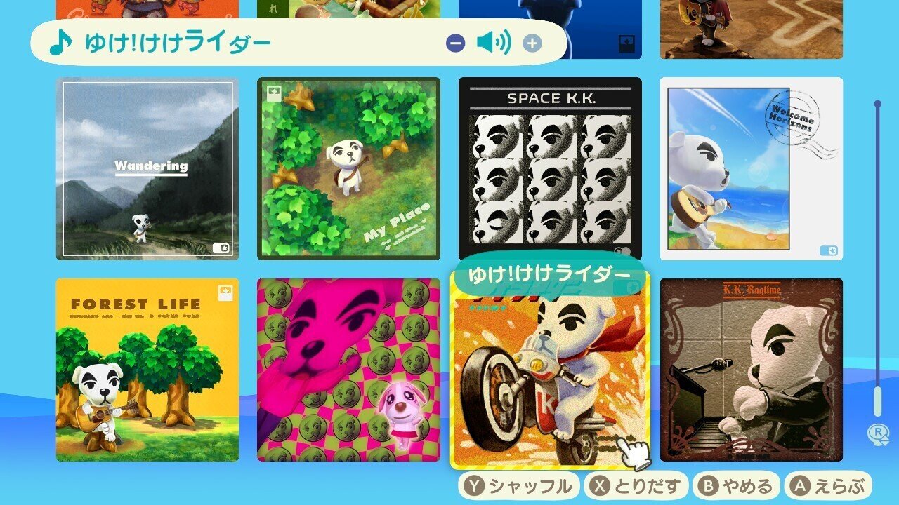 しそちょう島 3 29 4 4 卵と桜 あとレシピ 始祖鳥堂まふ M A F Note