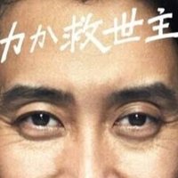 諦観された神殺しとは 新旧ループの終わりを示している aヴンダー Mark とは ところてん Note 諦観された神殺しとは 新旧ループの終わりを示している aヴンダー Mark とは ところてん Note
