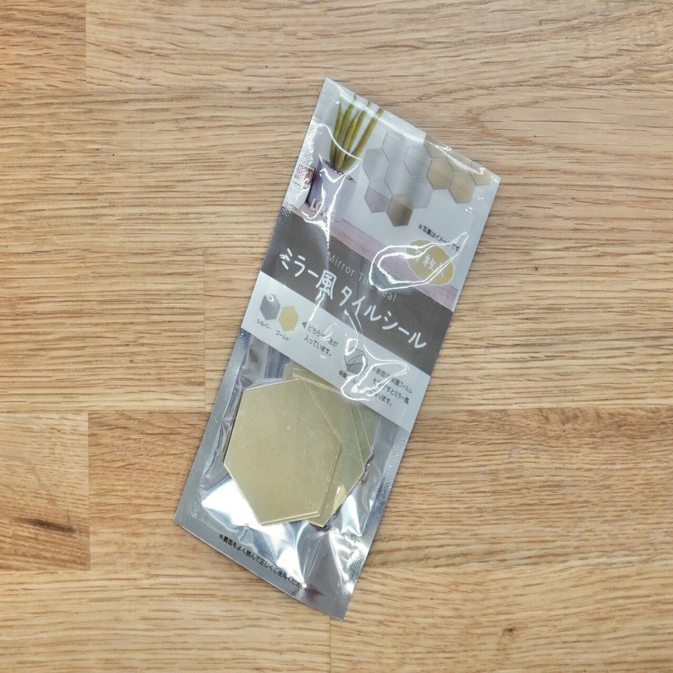 100均算数 ミラー風 タイルシール 100円ショップに売っている算数知育教材を紹介 その Math Channel Note