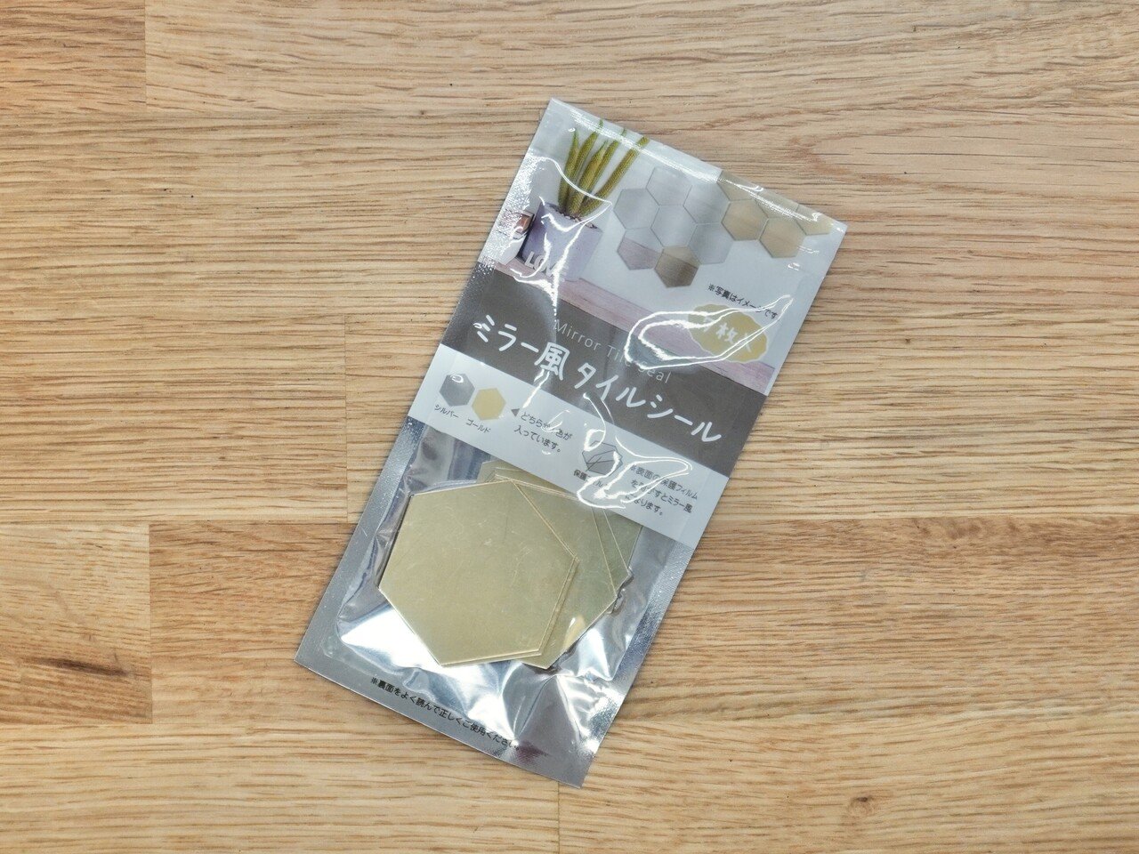 100均算数 ミラー風 タイルシール 100円ショップに売っている算数知育教材を紹介 その Math Channel Note 100均算数 ミラー風 タイルシール 100円ショップに売っている算数知育教材を紹介 その Math Channel Note